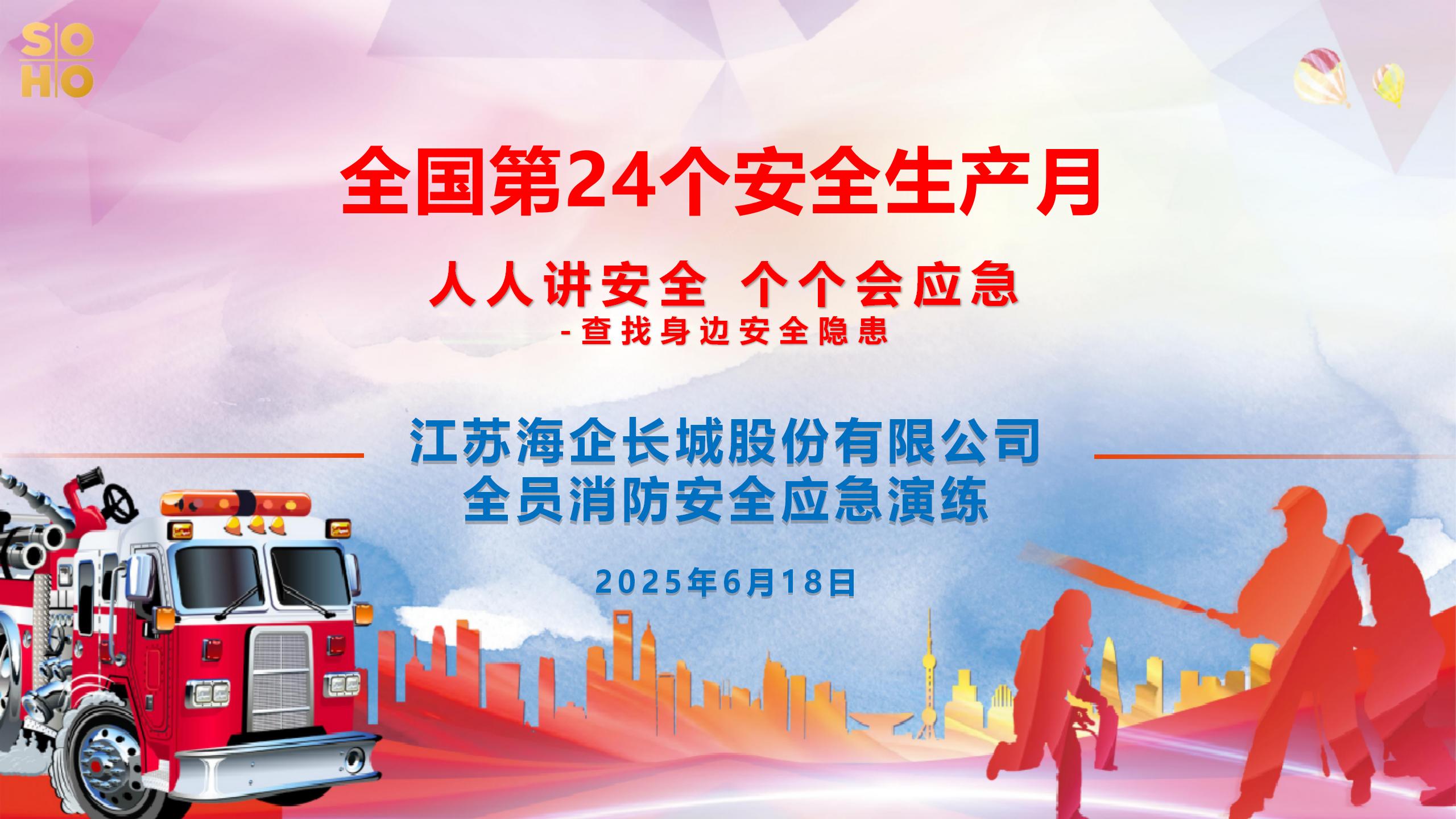 微信图片_20250619172518.jpg