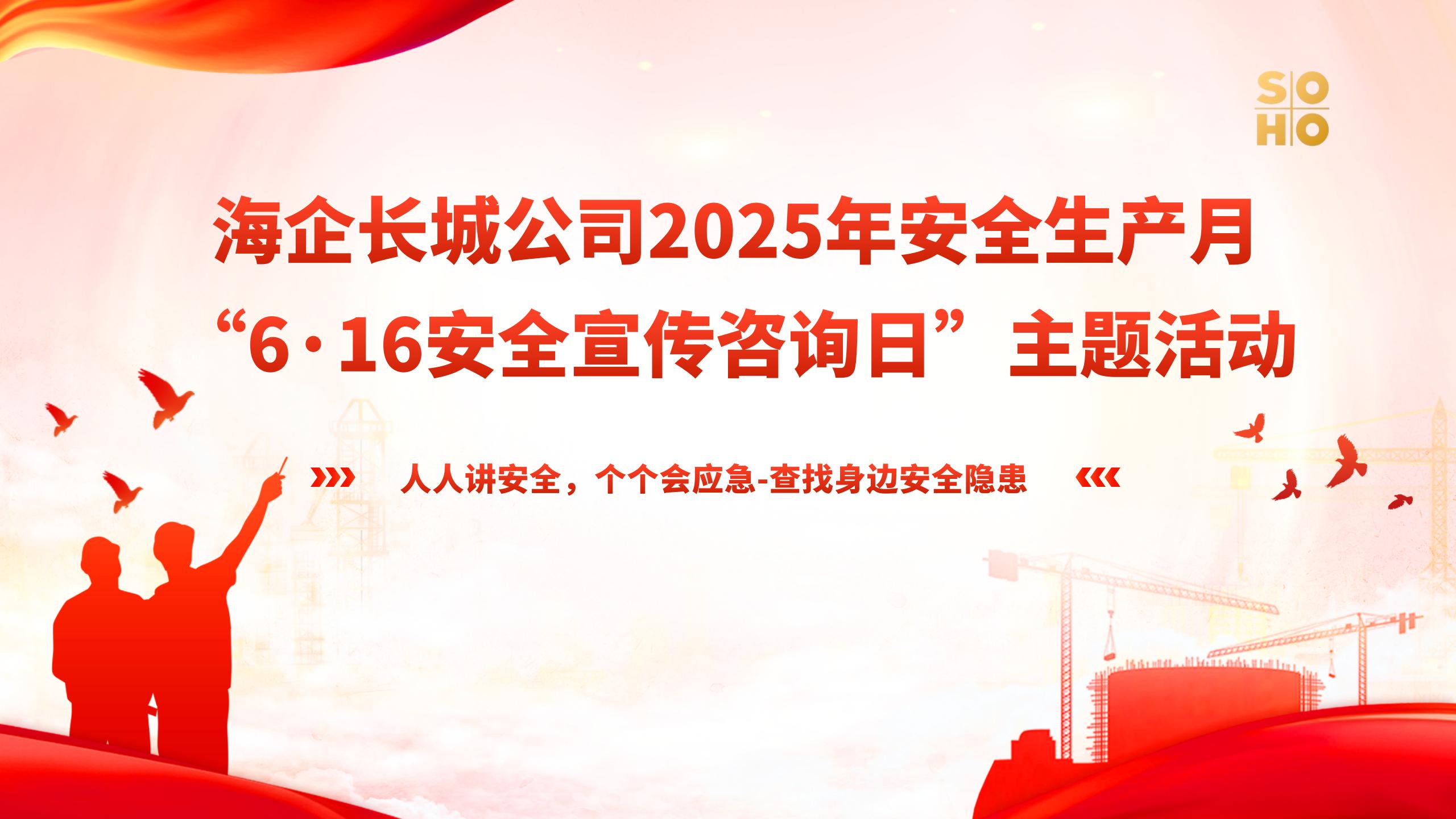微信图片_20250616144033.jpg