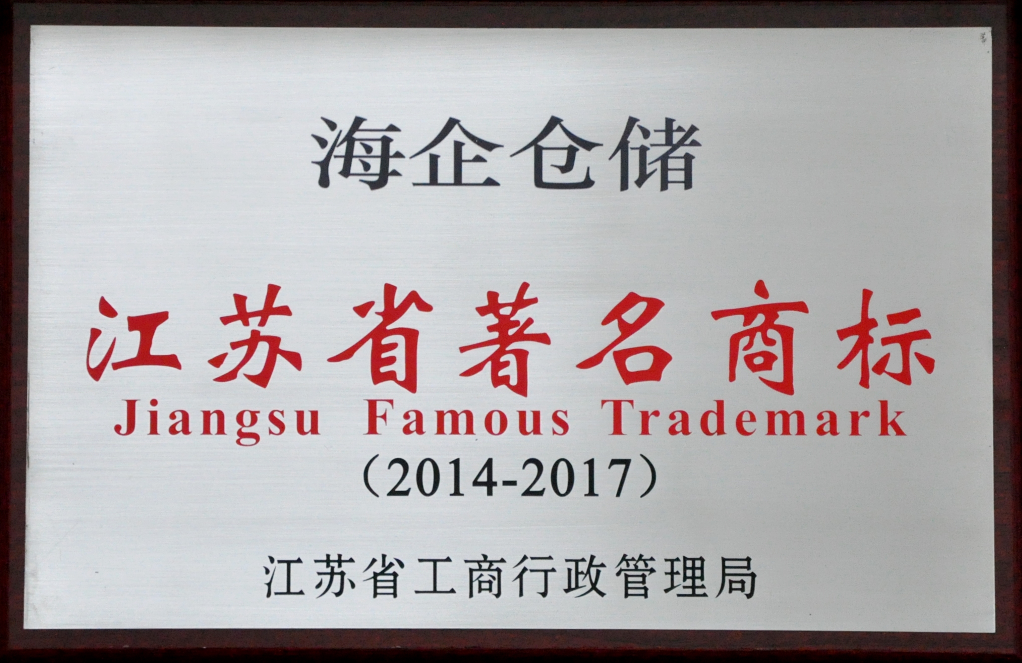 2015年