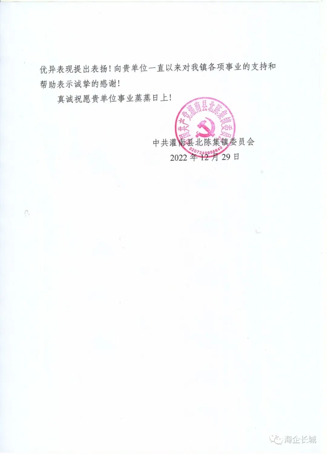 202301030924494202.jpg 202301030924494202.jpg