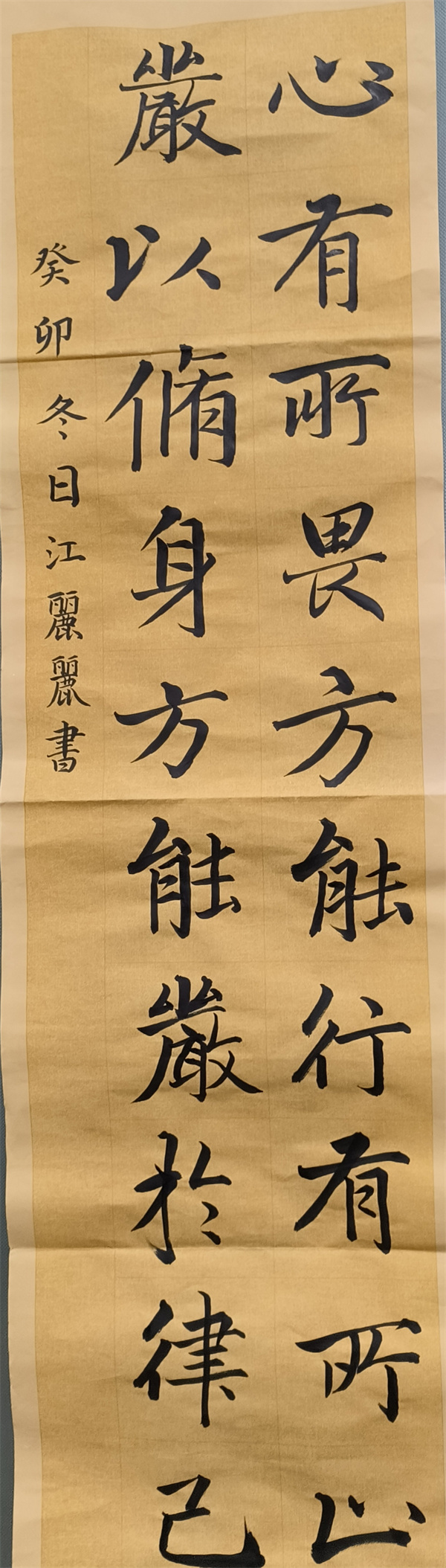 微信图片_20231211143113.jpg 微信图片_20231211143113.jpg