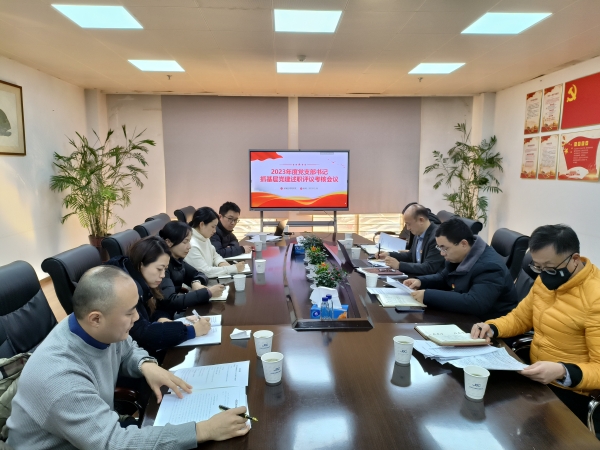 微信图片_20231228162102_副本.jpg 微信图片_20231228162102_副本.jpg