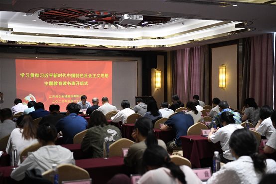 E:\各项工作及相关材料\2023年\20230519 主题党日\照片\大别山精神\DSC_2920.JPG