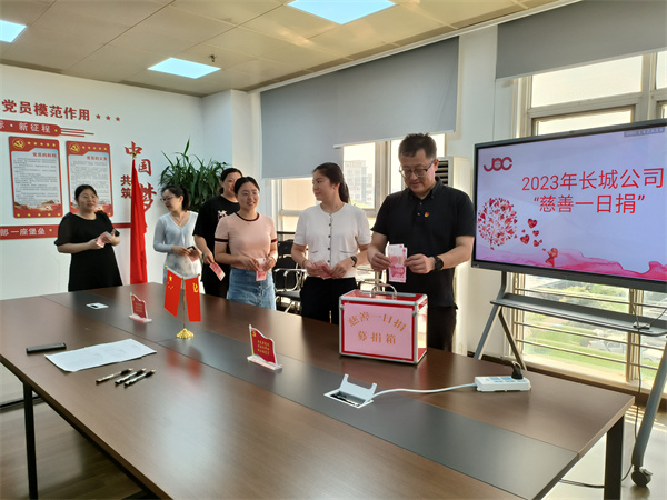 微信图片_20230905134710.jpg 微信图片_20230905134710.jpg