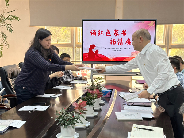 微信图片_20240423150309.jpg 微信图片_20240423150309.jpg