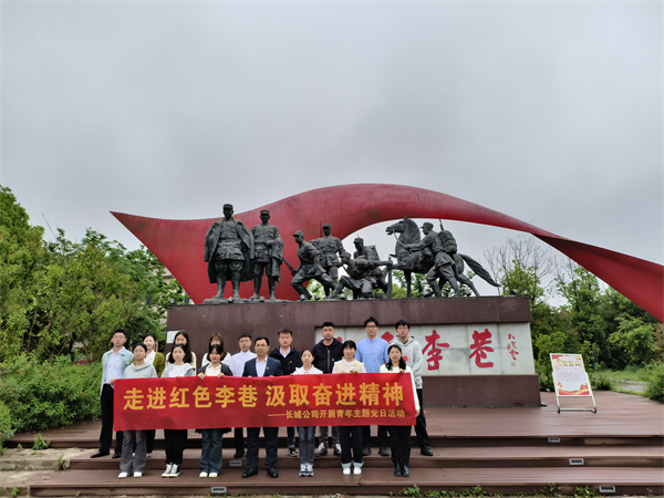 微信图片_20240429102731.jpg 微信图片_20240429102731.jpg