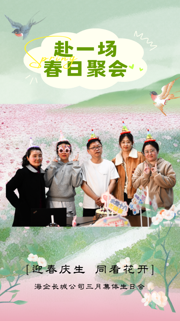 微信图片_20250325134413.png 微信图片_20250325134413.png