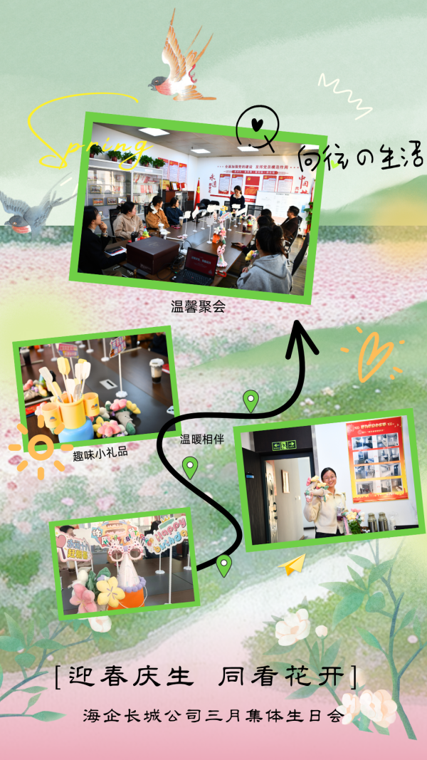 微信图片_20250325134420.png 微信图片_20250325134420.png