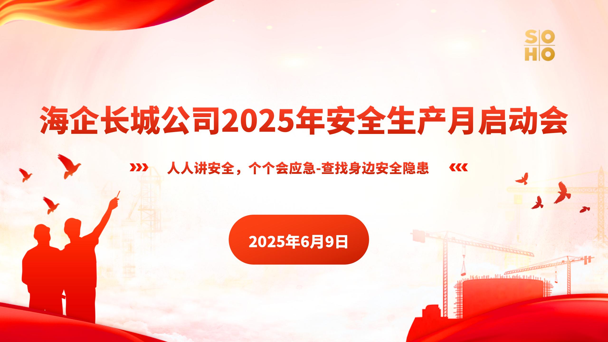 微信图片_20250610113055.jpg 微信图片_20250610113055.jpg