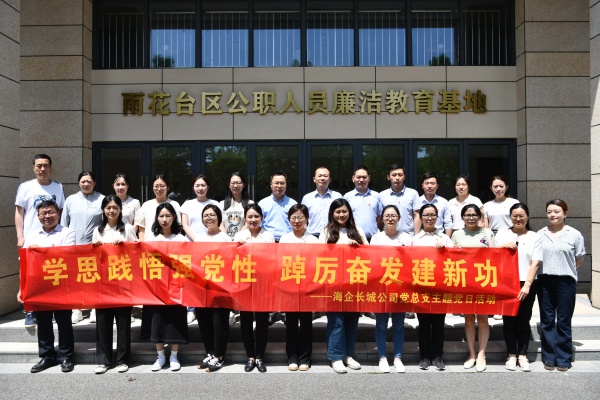 微信图片_20250617145417.jpg 微信图片_20250617145417.jpg