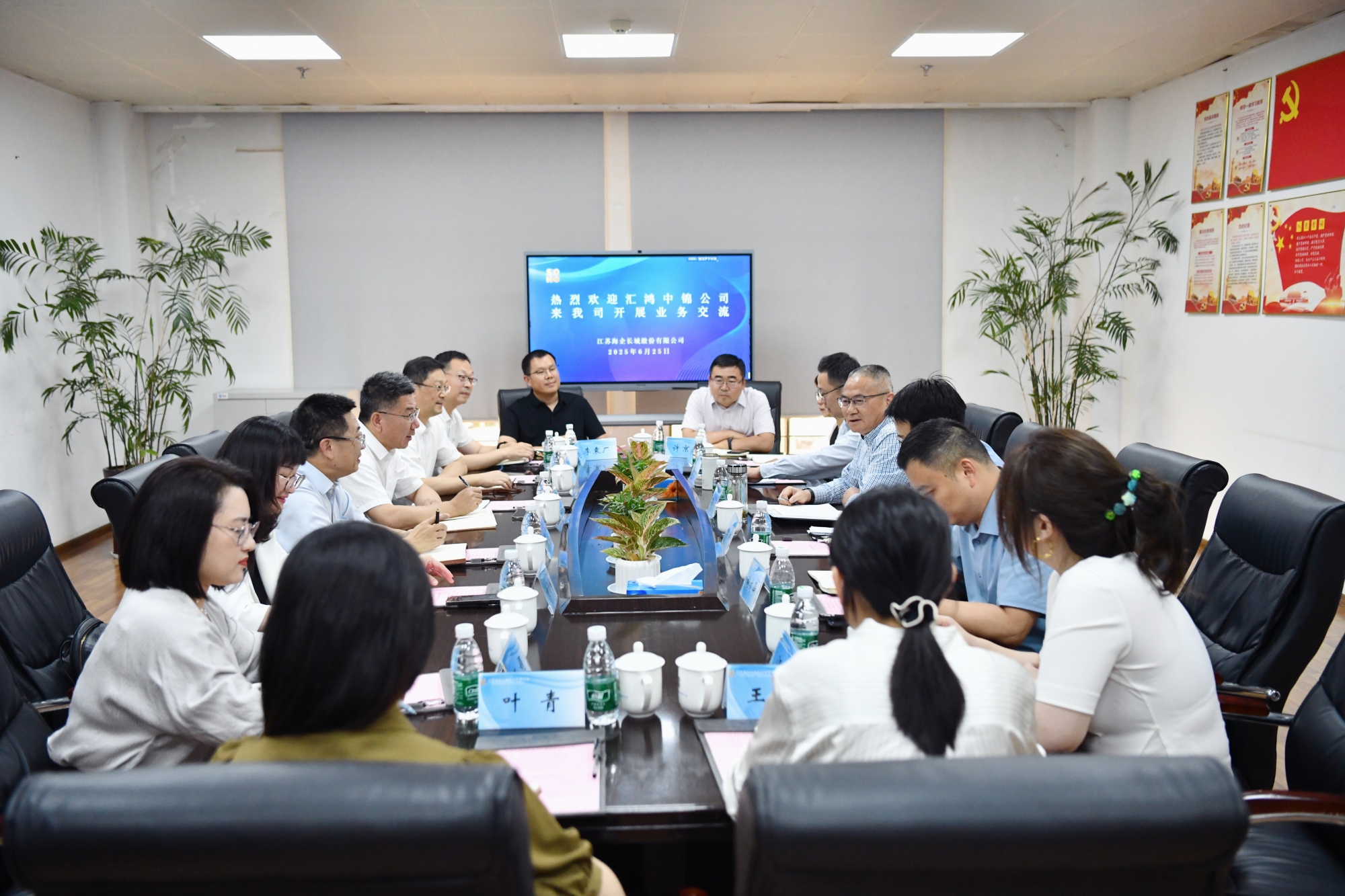 微信图片_20250626175207_147_副本.jpg 微信图片_20250626175207_147_副本.jpg