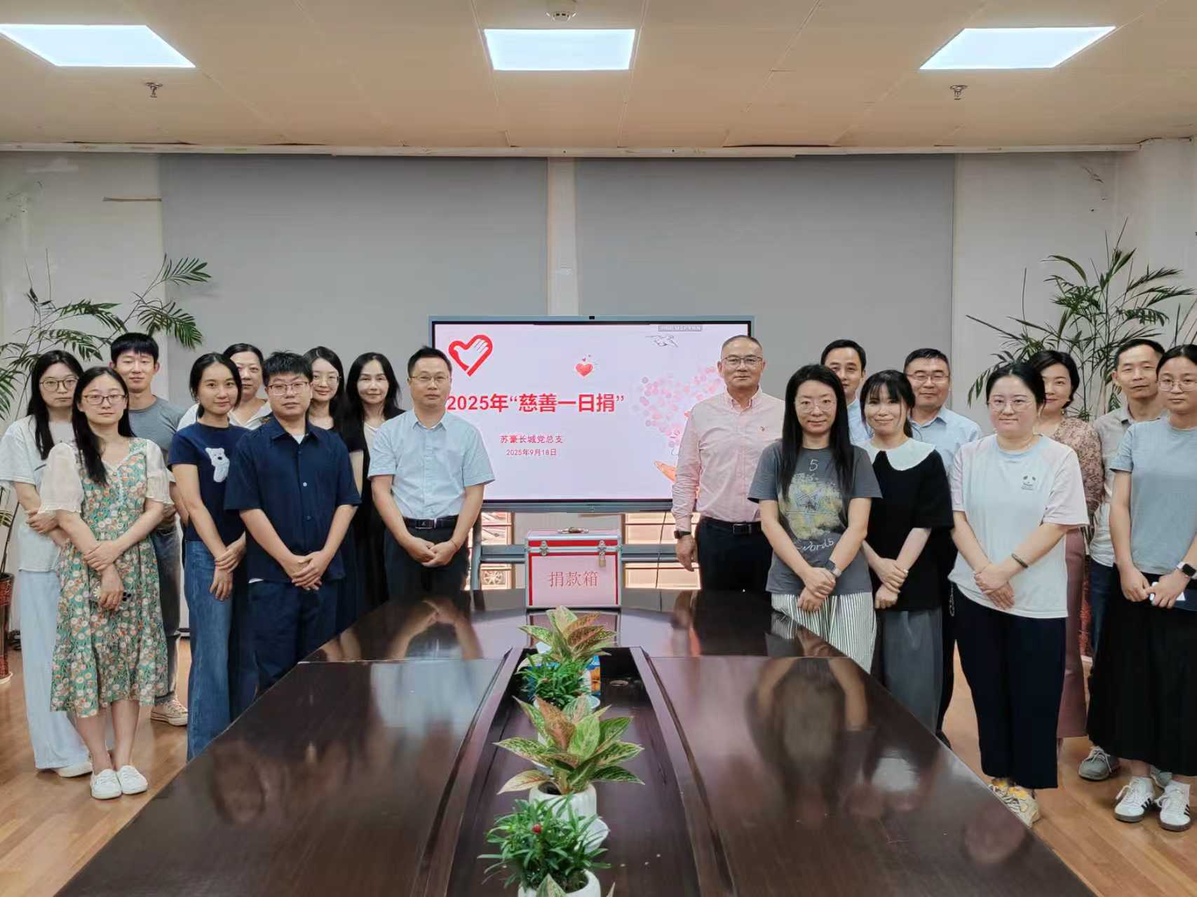 微信图片_20250919111447_828_4.jpg 微信图片_20250919111447_828_4.jpg