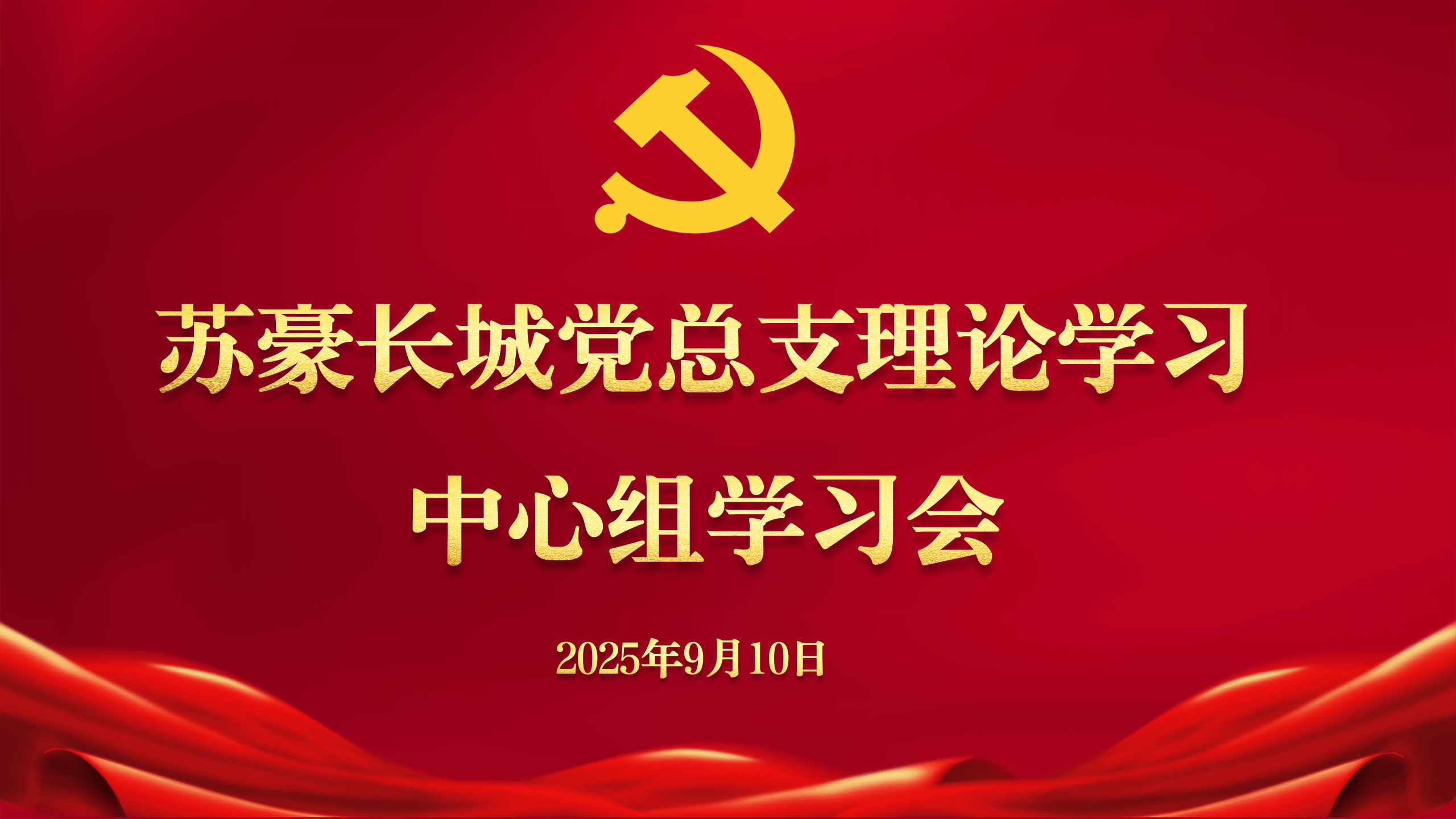 微信图片_20250925170716_904_4.png 微信图片_20250925170716_904_4.png