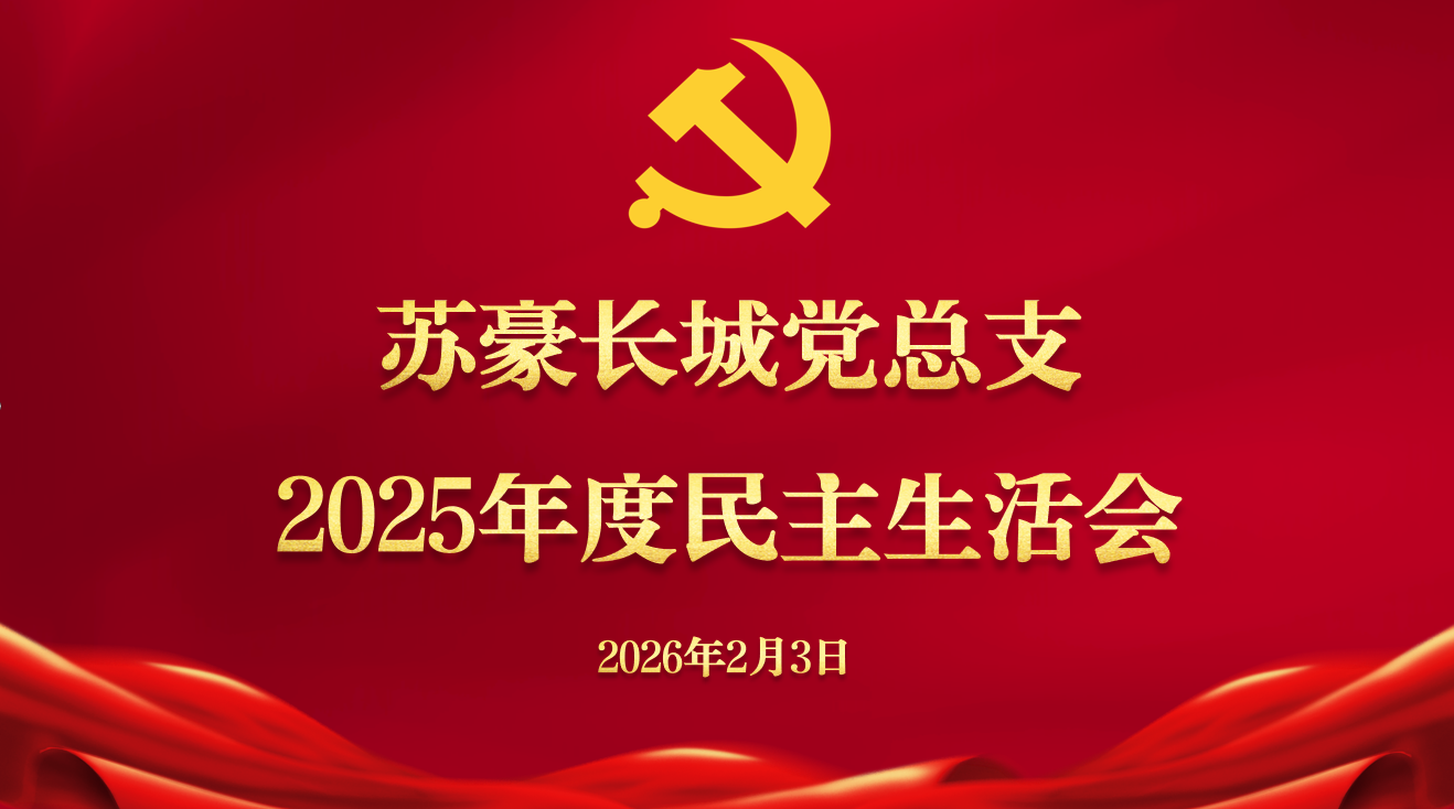 微信图片_2026-02-04_094737_375.png 微信图片_2026-02-04_094737_375.png