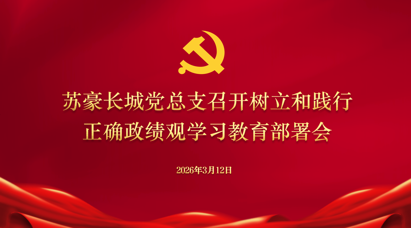 微信图片_2026-03-16_100517_447.png